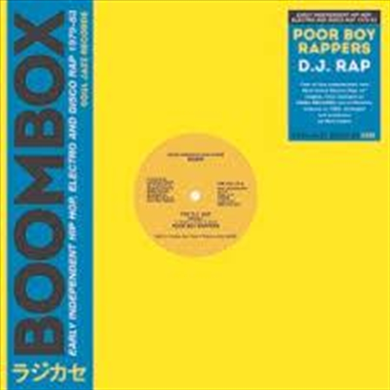 Dj Rap/Product Detail/Hip-Hop