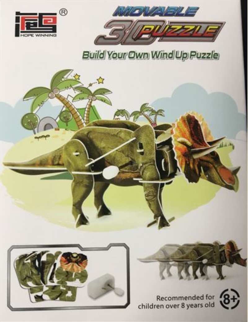 Triceratops/Product Detail/Jigsaw Puzzles