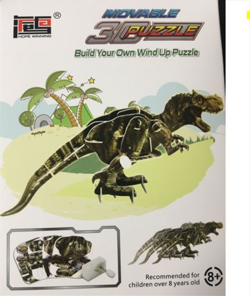 T-Rex/Product Detail/Jigsaw Puzzles