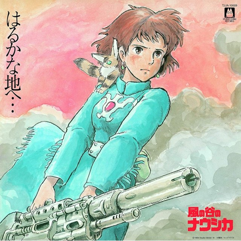Nausicaa Of The Valley Of The Wind - To The Distant Land/Product Detail/Soundtrack