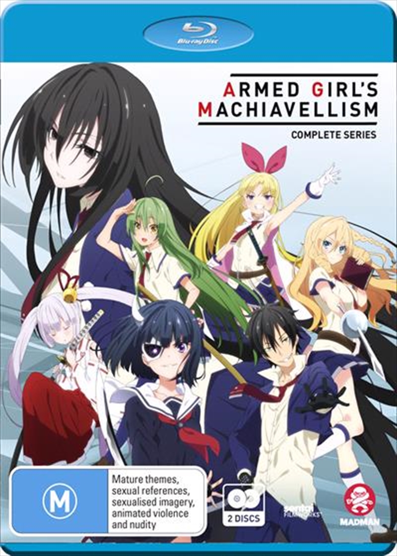 Armed Girl's Machiavellism Complete Series/Product Detail/Anime