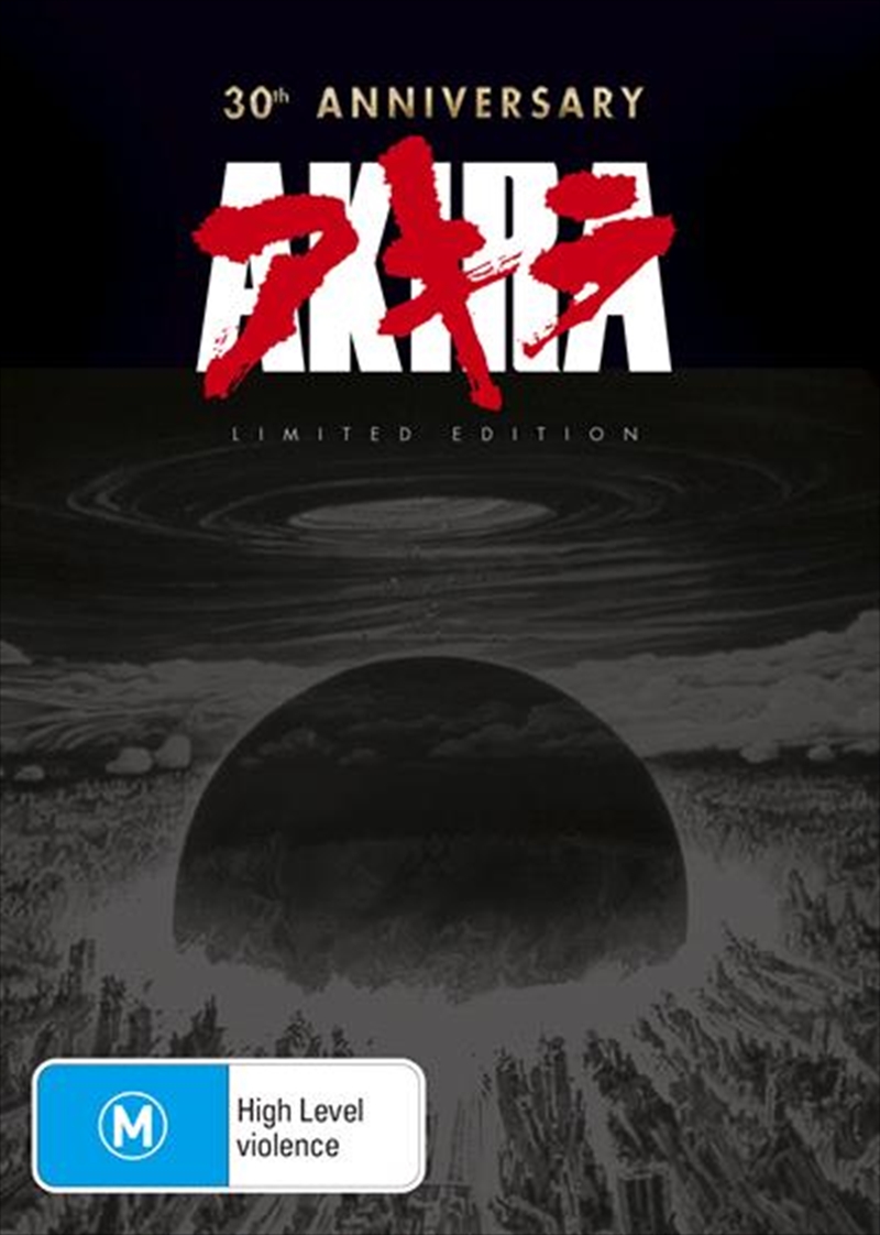 Akira - 30th Anniversary Edition - Limited Edition  Blu-ray + DVD/Product Detail/Anime