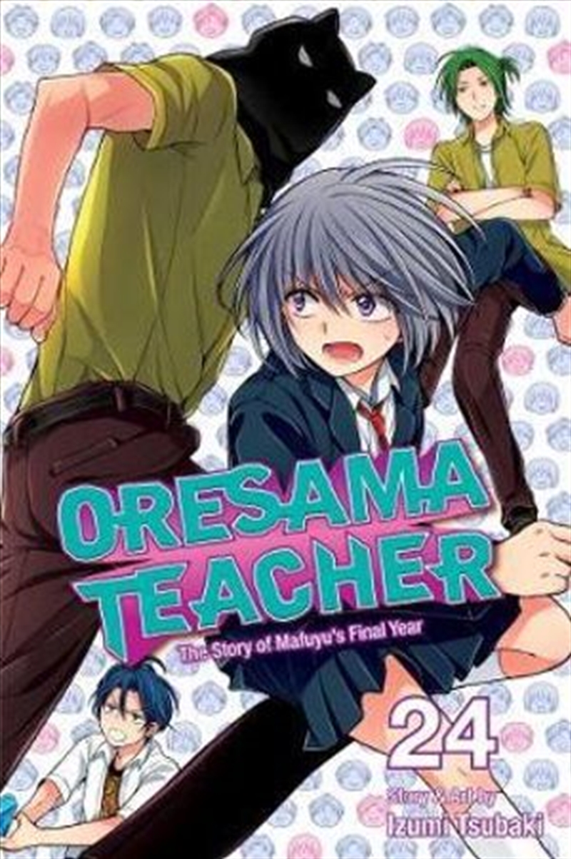 Oresama Teacher, Vol. 24/Product Detail/Manga