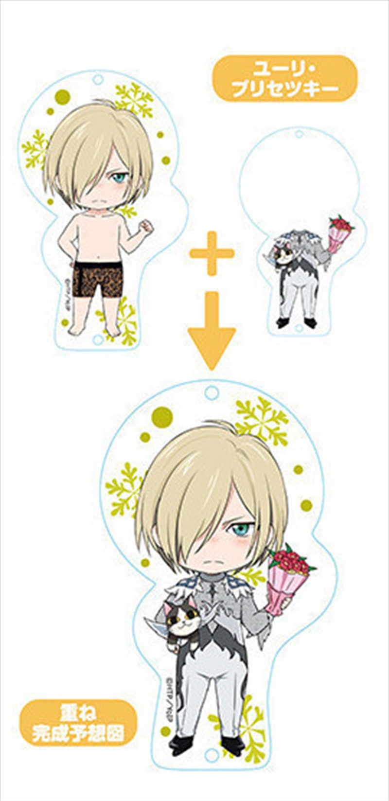 Yuri!!! On Ice Nendoroid Plus Dress Up Acrylic Key Ring: Yuri!!! On Ice (Yuri Plisetsky)/Product Detail/Figurines