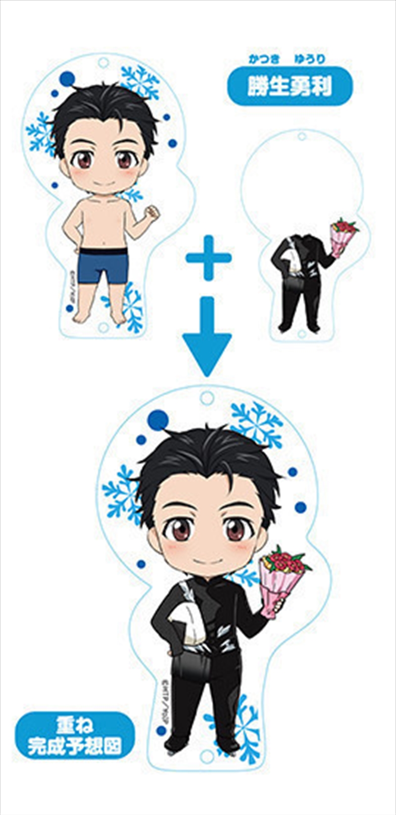 Yuri!!! On Ice Nendoroid Plus Dress Up Acrylic Key Ring: Yuri!!! On Ice (Yuri Katsuki)/Product Detail/Figurines
