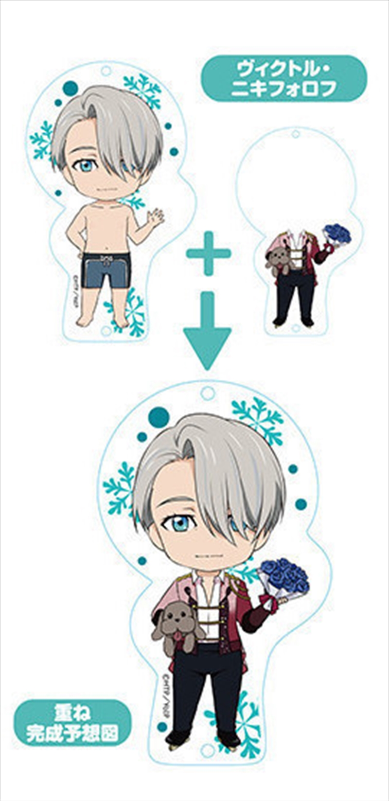 Yuri!!! On Ice Nendoroid Plus Dress Up Acrylic Key Ring: Yuri!!! On Ice (Viktor Nikiforov)/Product Detail/Figurines