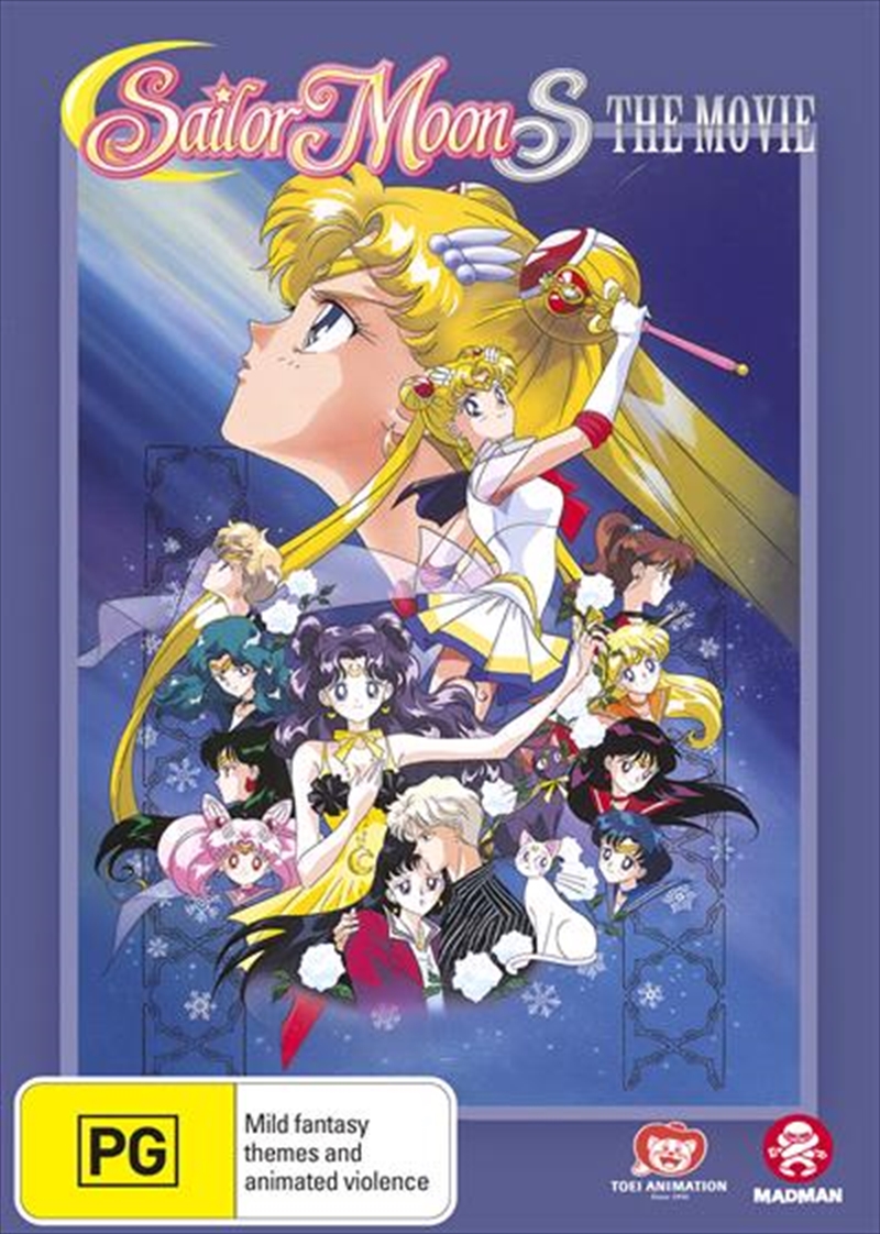 Sailor Moon S - The Movie/Product Detail/Anime