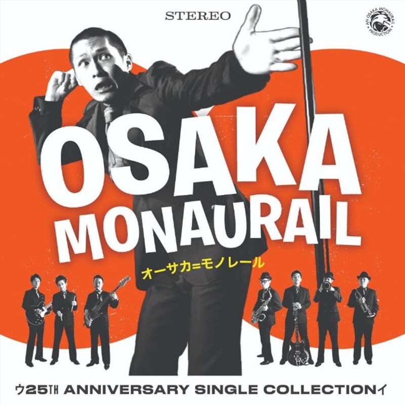 25th Anniversary Singles Collection/Product Detail/Alternative