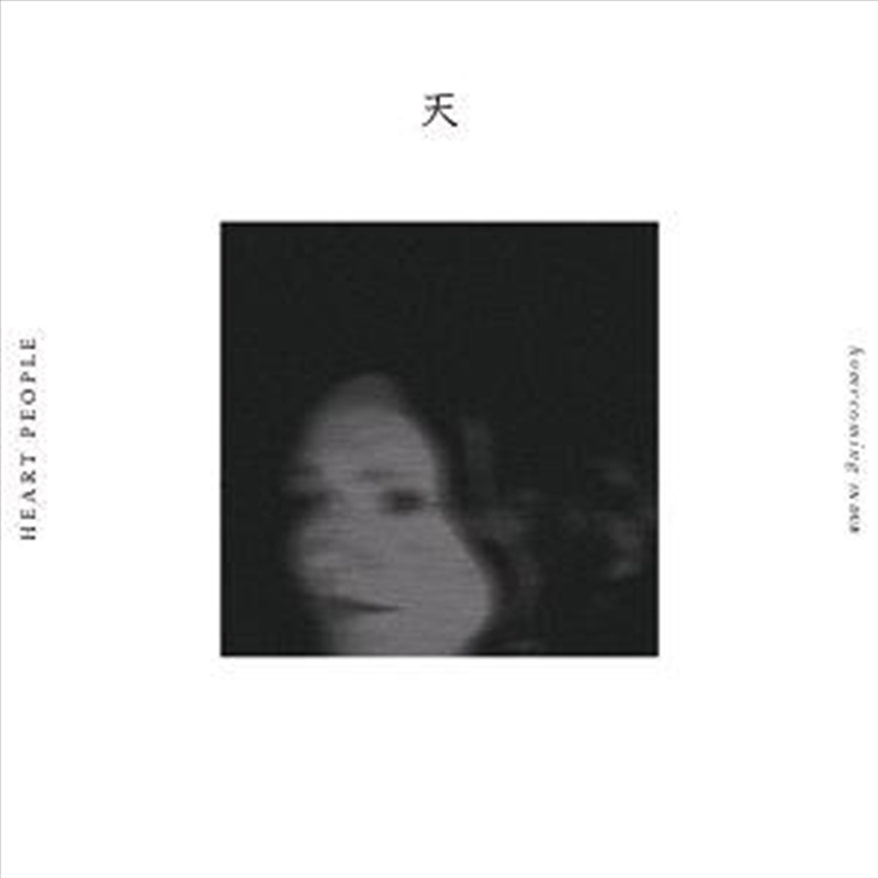 Homecoming In Dub/Product Detail/Dance