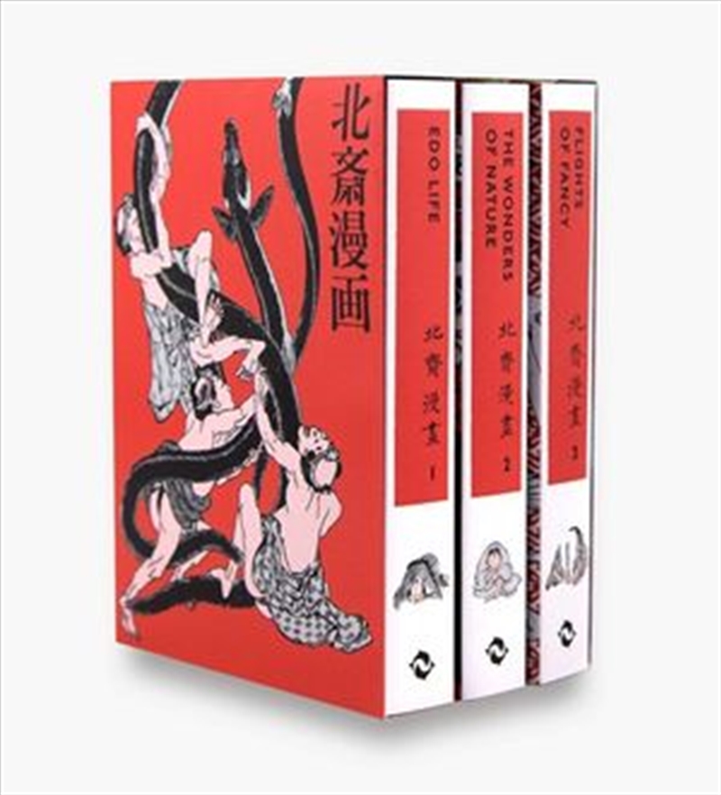 Hokusai Manga/Product Detail/Arts & Entertainment