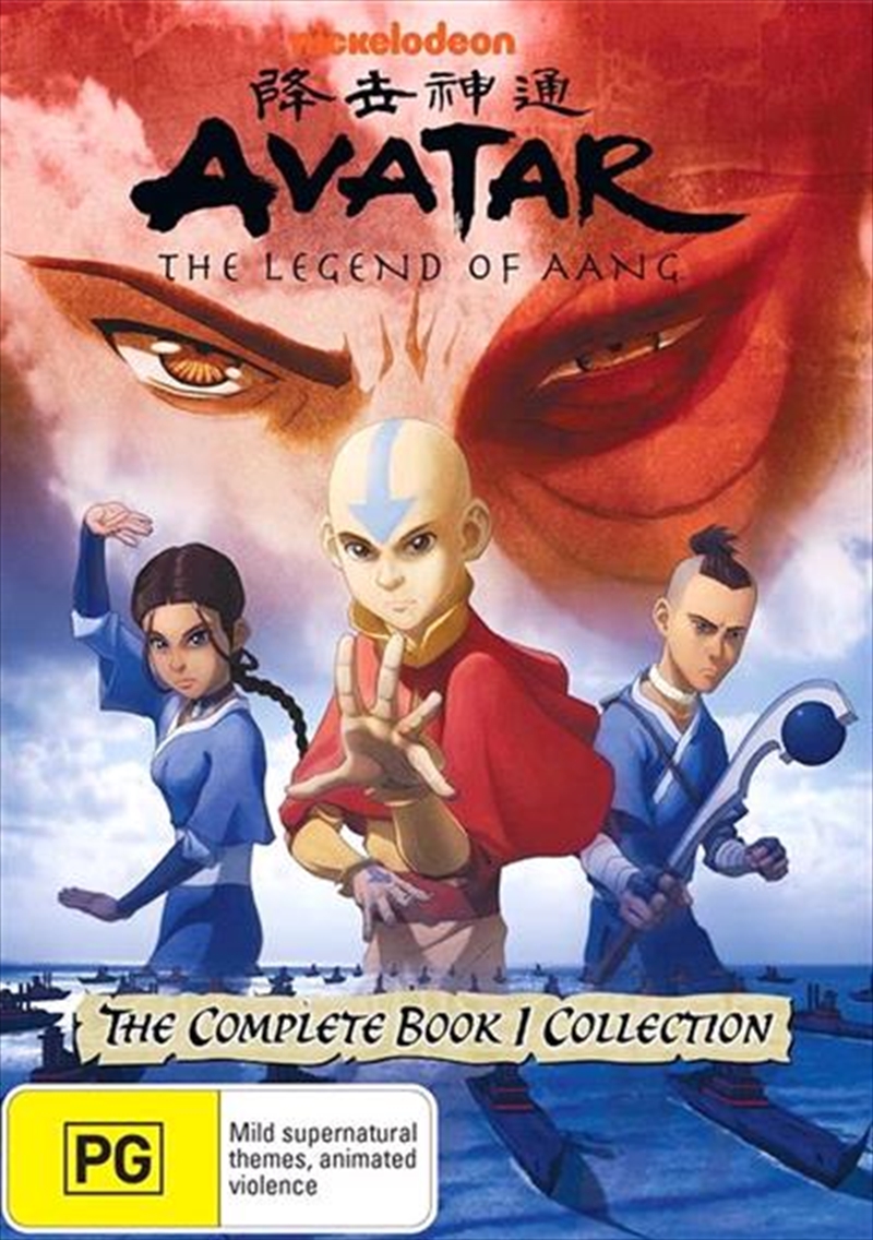 Avatar - The Legend of Aang - Water - Book 1 - Vol 1-5 Collection | DVD