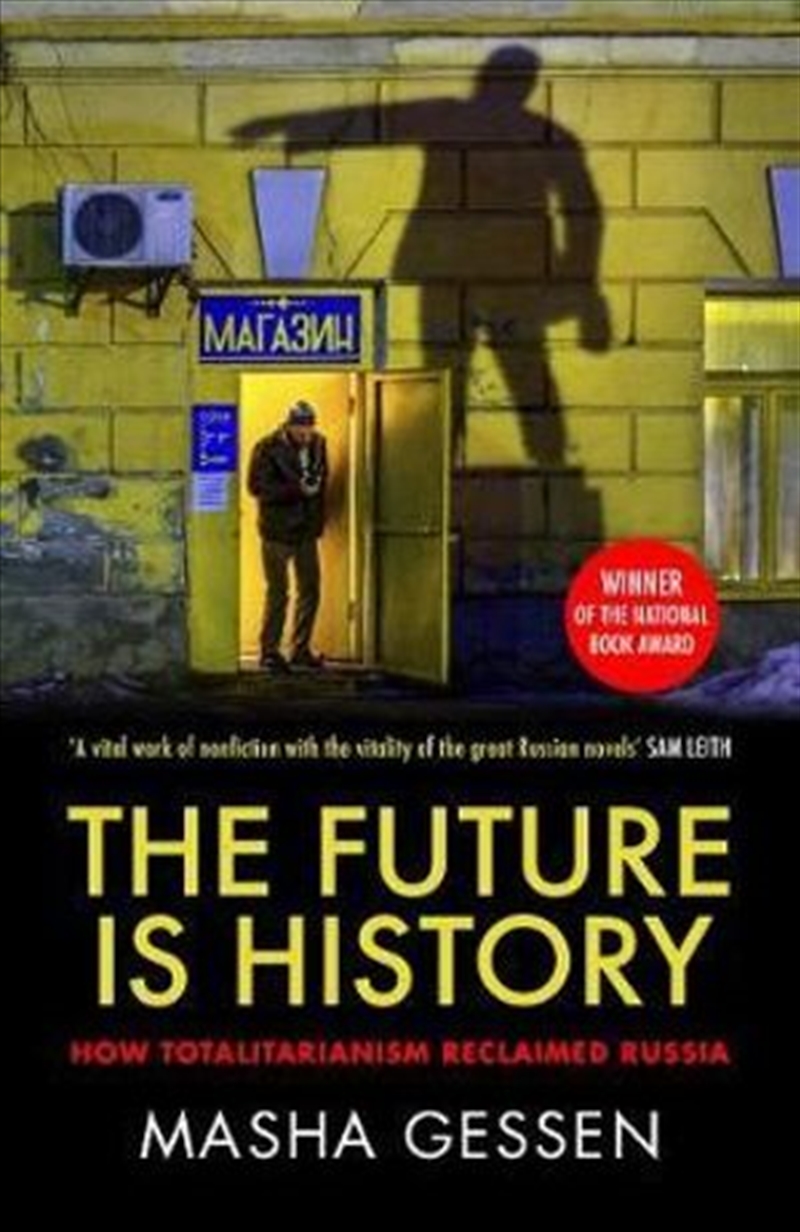 Future Is History/Product Detail/Reading