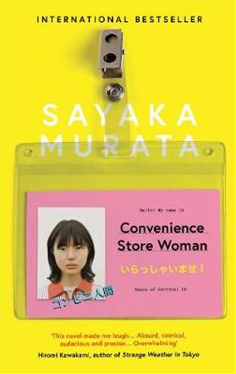 Convenience Store Woman/Product Detail/Reading