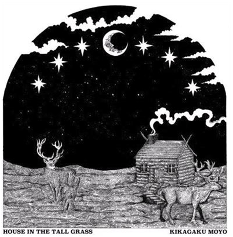 House In The Tall Grass/Product Detail/Rock