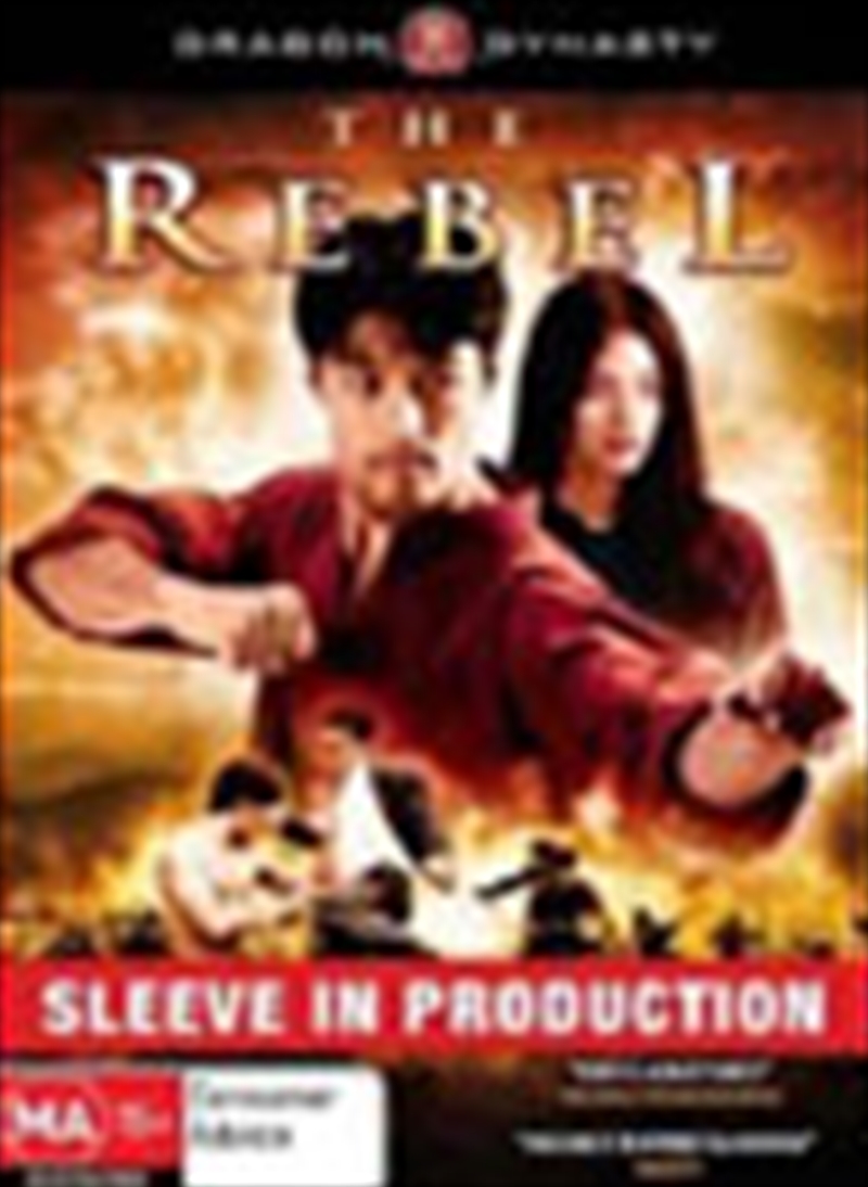 Rebel: Ma15+ 2006/Product Detail/Drama