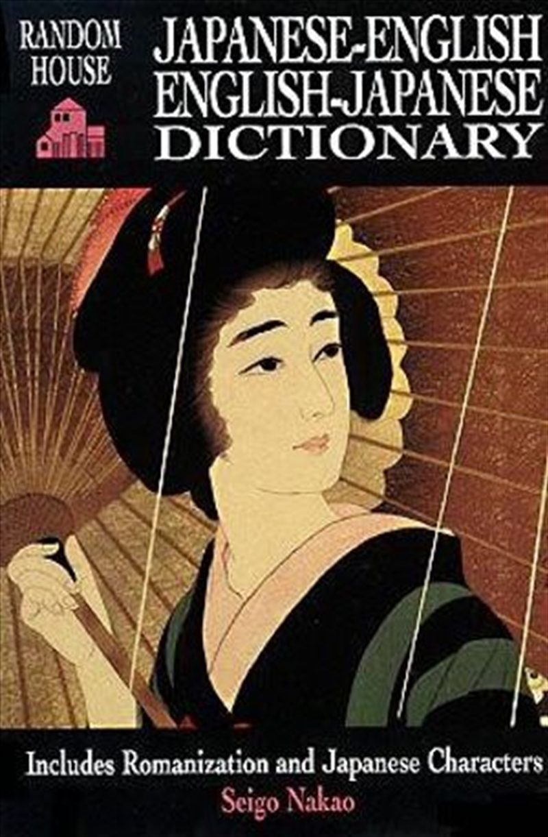 Rh Japanese-English English-Japanese/Product Detail/Reference & Encylopaedias