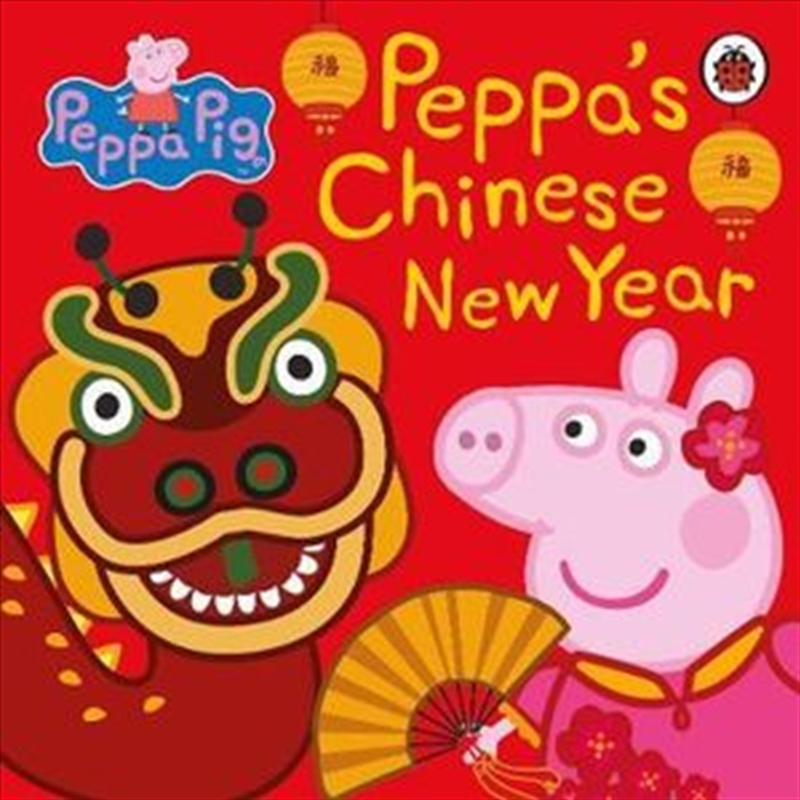 Peppa Pig: Chinese New Year/Product Detail/Childrens