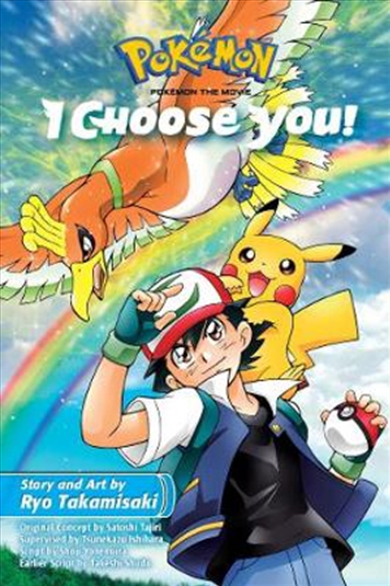Pokemon the Movie: I Choose You!/Product Detail/Childrens Fiction Books
