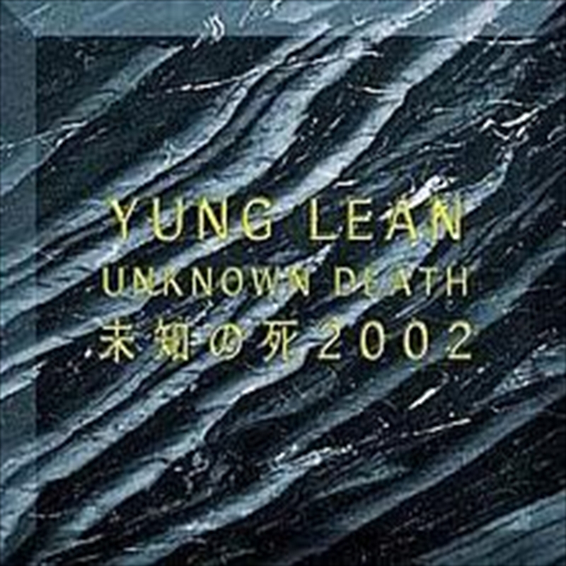 Unknown Death 2002 - Limited Clear Vinyl/Product Detail/Hip-Hop