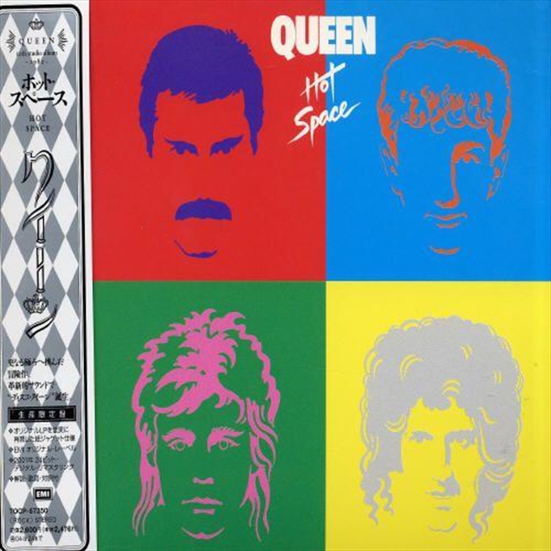 Hot Space/Product Detail/Rock
