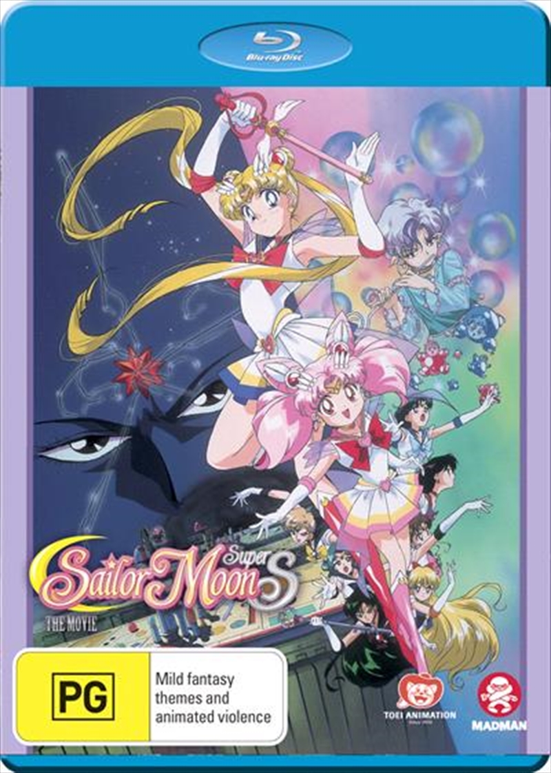Sailor Moon Super S - The Movie/Product Detail/Anime