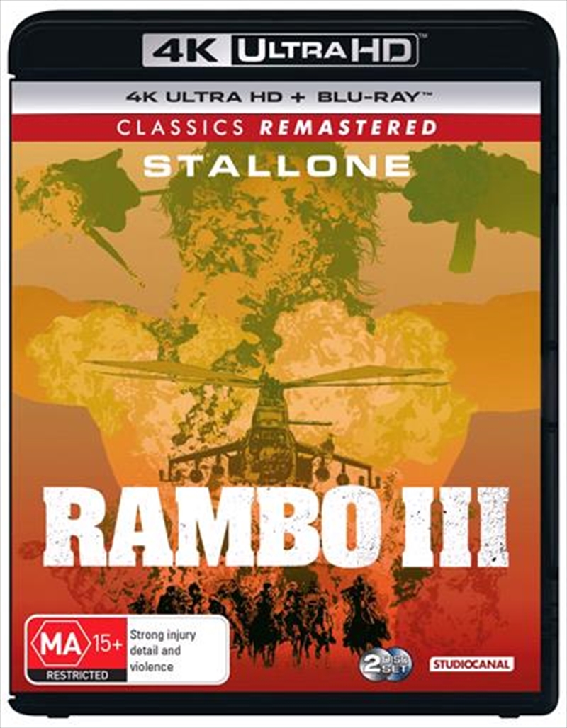 Rambo - First Blood III/Product Detail/Action