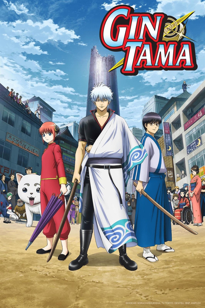 Gintama/Product Detail/Future Release