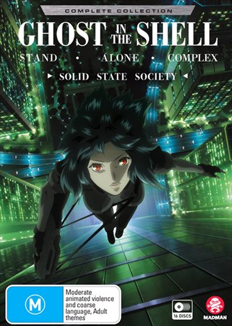 Ghost In The Shell - Stand Alone Complex Complete Series + Solid State Society Collection/Product Detail/Anime