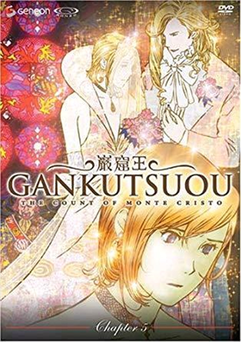 Gankutsuou - The Count of Monte Cristo - Vol 05/Product Detail/Anime