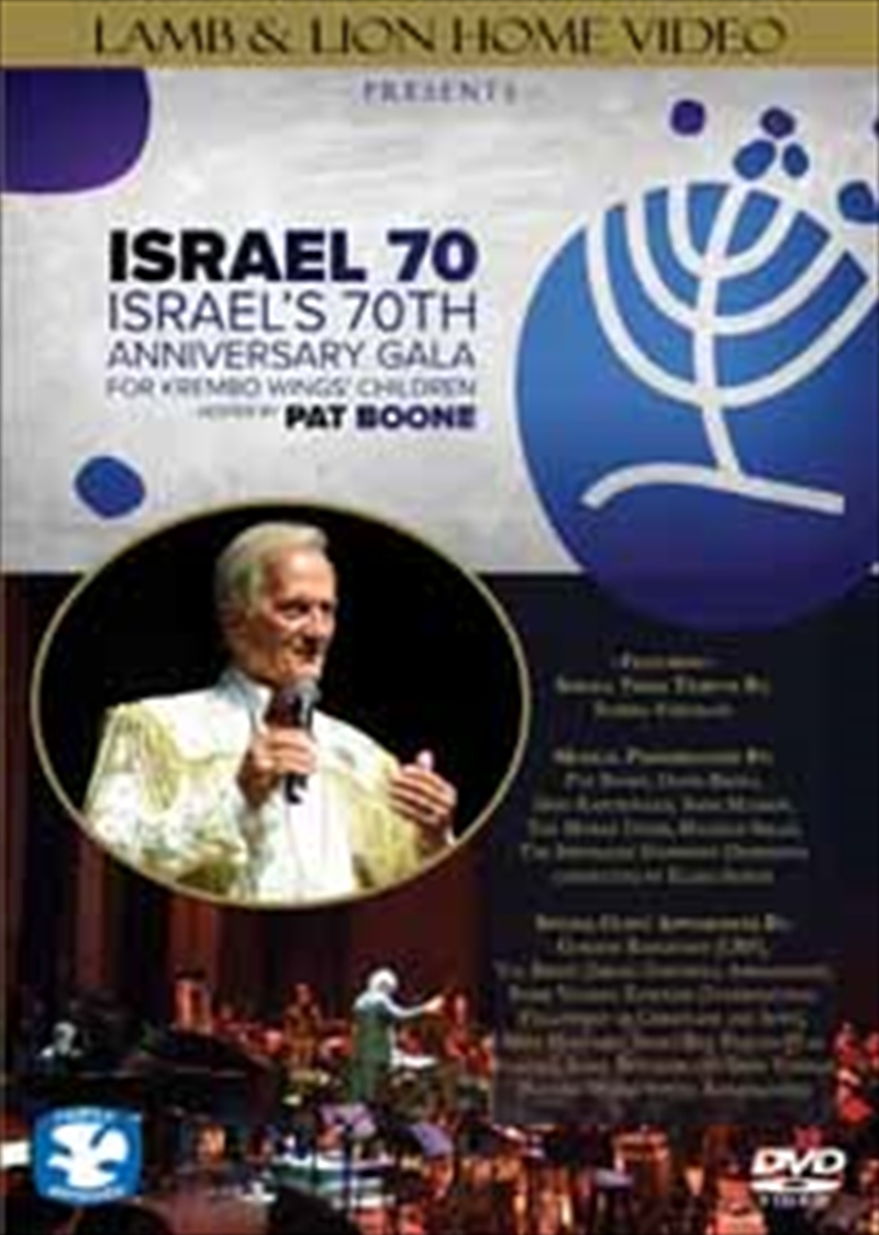 Israel 70 - Israels 70th Anniversary Gala/Product Detail/Visual
