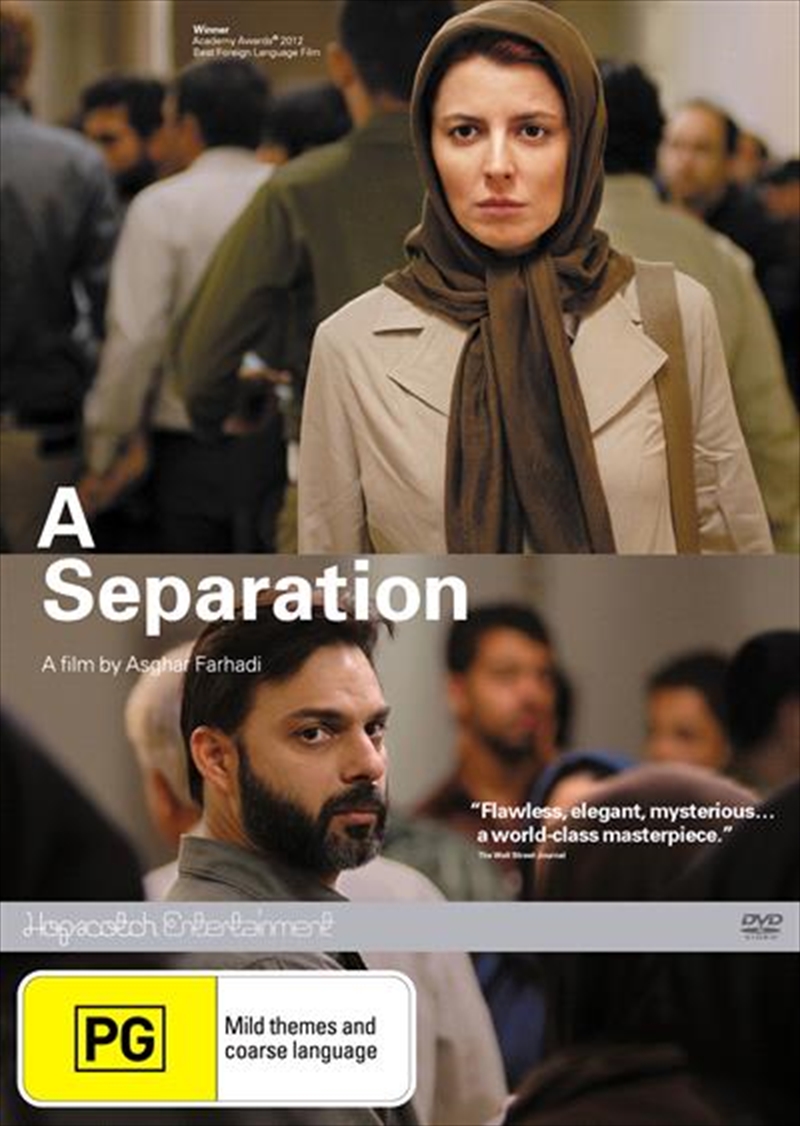 A Separation | DVD