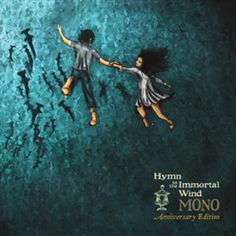 Hymn To The Immortal Wind -10th Anniversary Edition Metallic Ocean Blue & Green Coloured Vinyl/Product Detail/Alternative