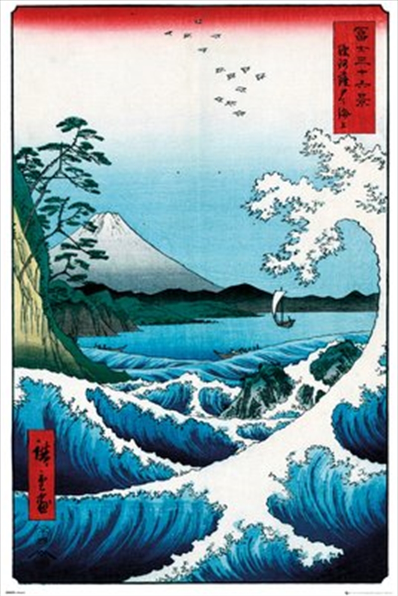 Hiroshige Sea At Satta/Product Detail/Posters & Prints