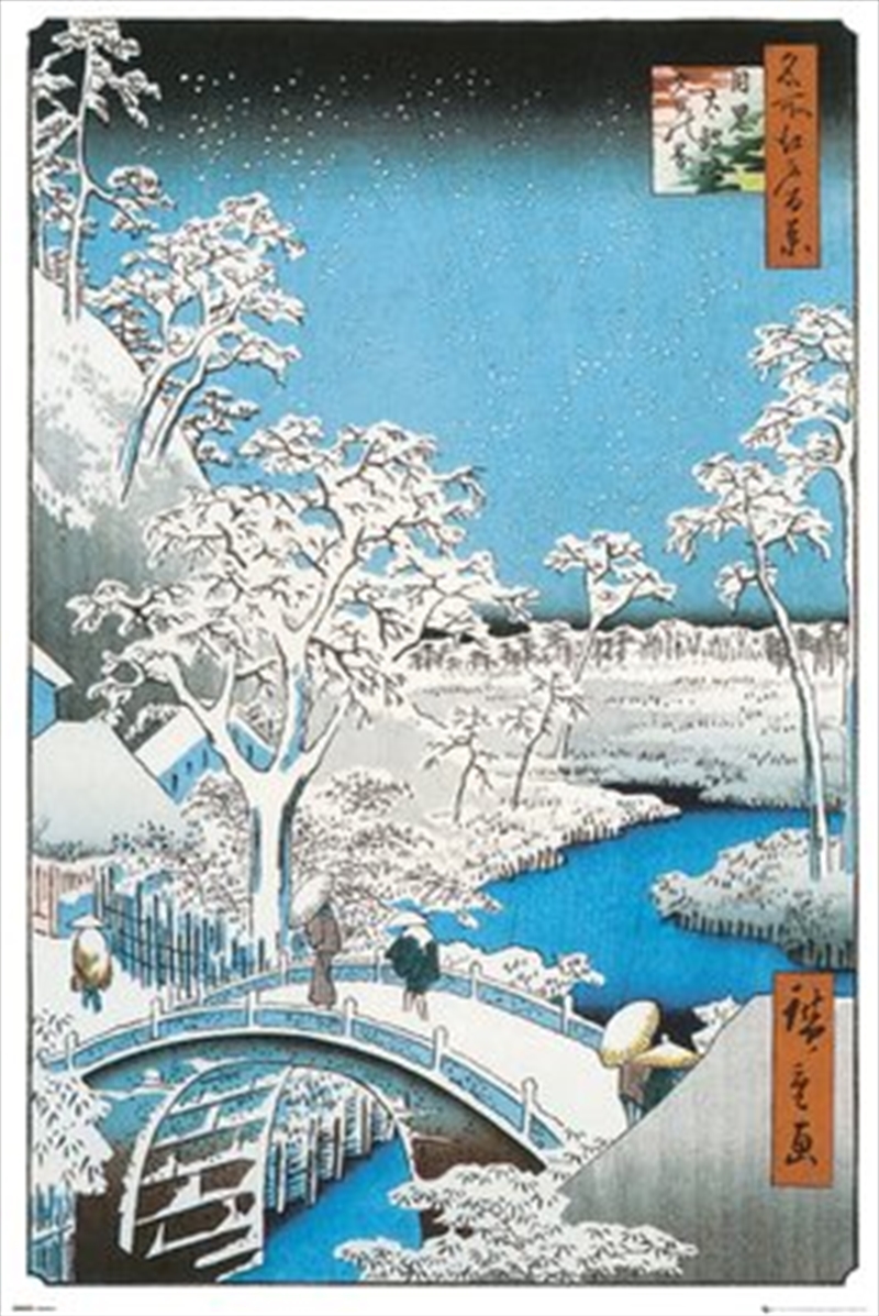Hiroshige Drum Bridge/Product Detail/Posters & Prints