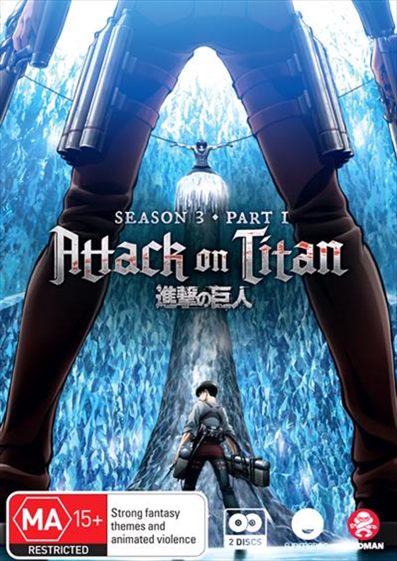 Attack On Titan - Season 3 - Part 1 - Eps 1-12 | DVD