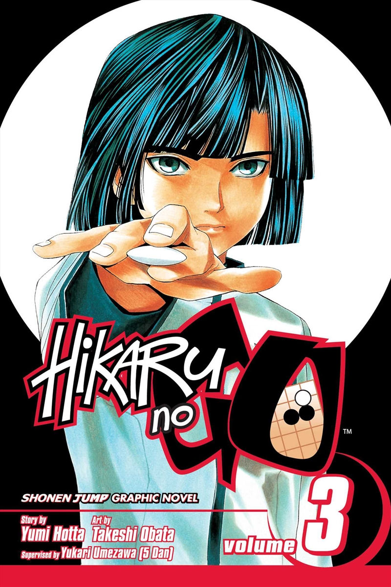 Hikaru No Go Vol 3/Product Detail/Reading