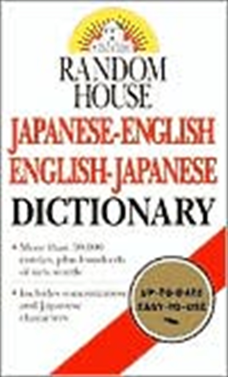 Random House Japanese-English English-Japanese Dictionary/Product Detail/Language & Linguistics
