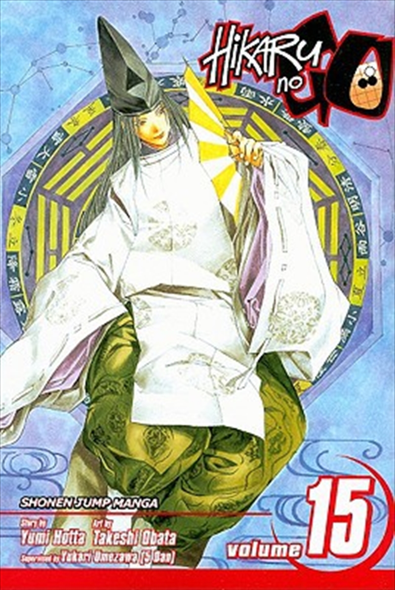 Hikaru No Go, Vol. 15/Product Detail/Manga