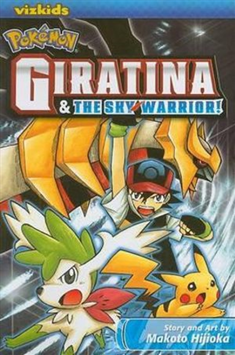 Pokemon: Giratina & the Sky Warrior!/Product Detail/Childrens Fiction Books