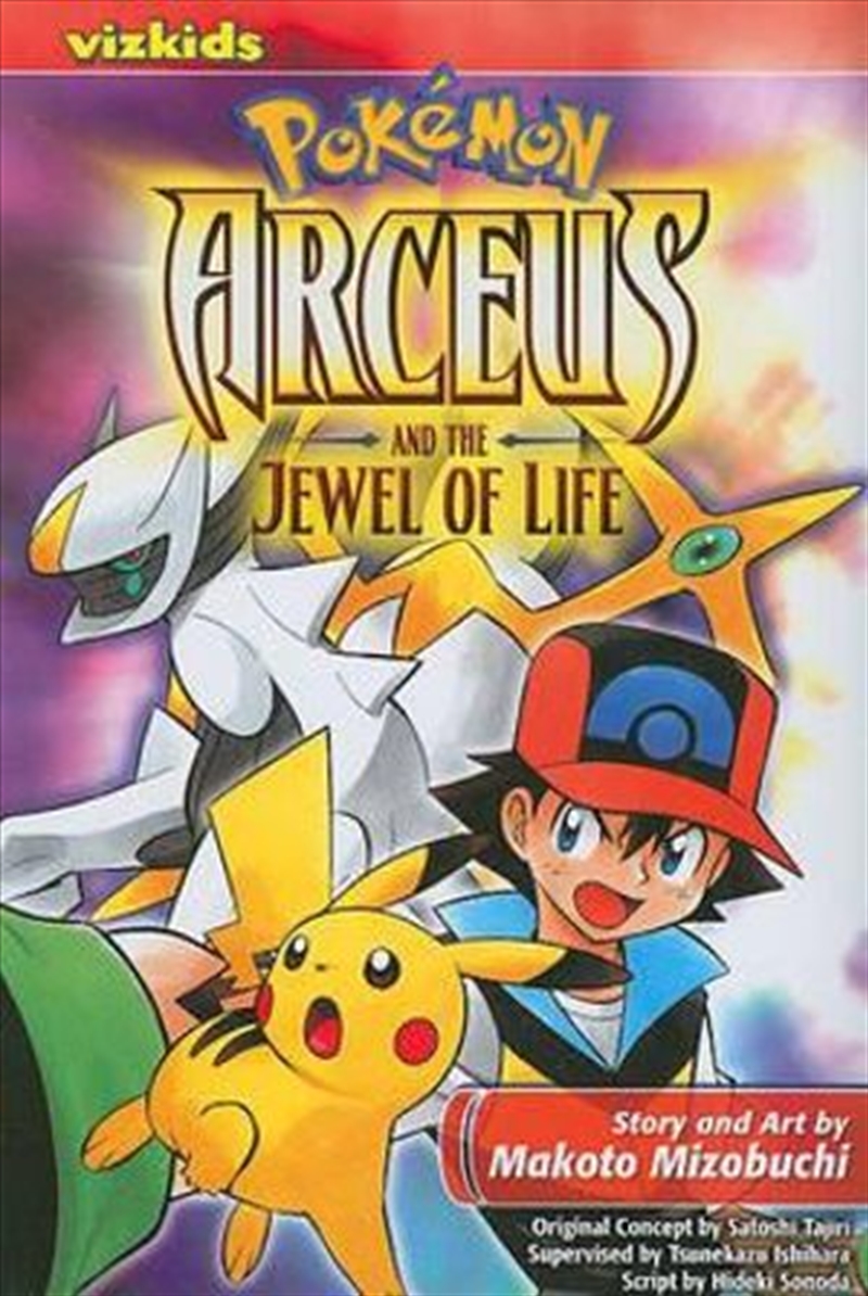 Pokemon: Arceus and the Jewel of Life/Product Detail/Childrens Fiction Books