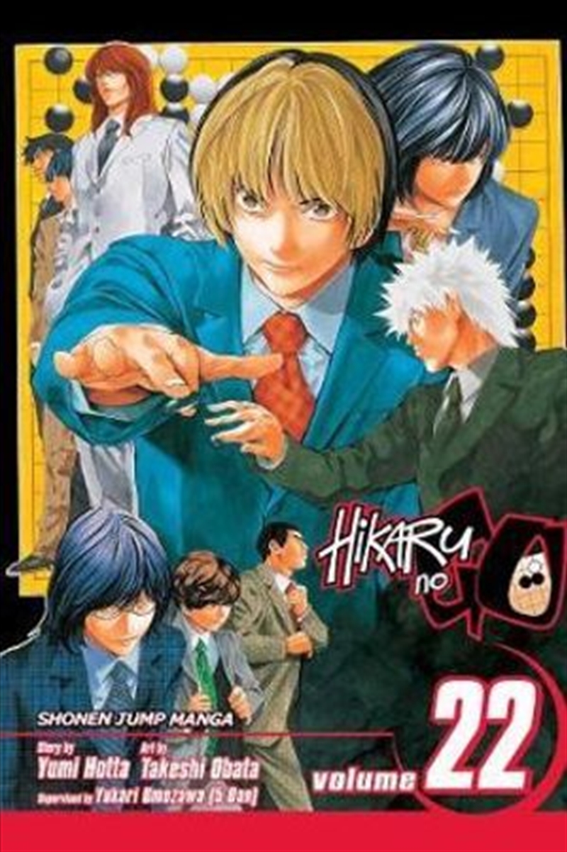 Hikaru No Go Vol 22/Product Detail/Manga