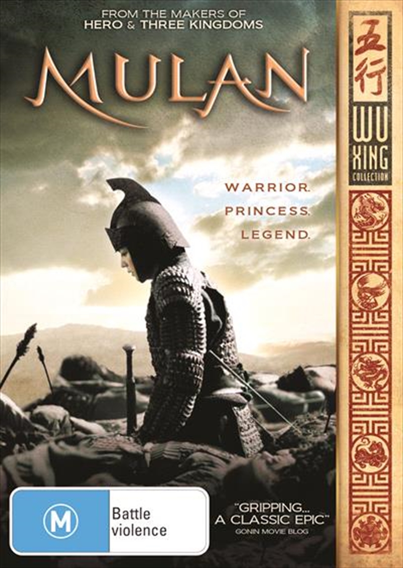 Mulan/Product Detail/Foreign Films