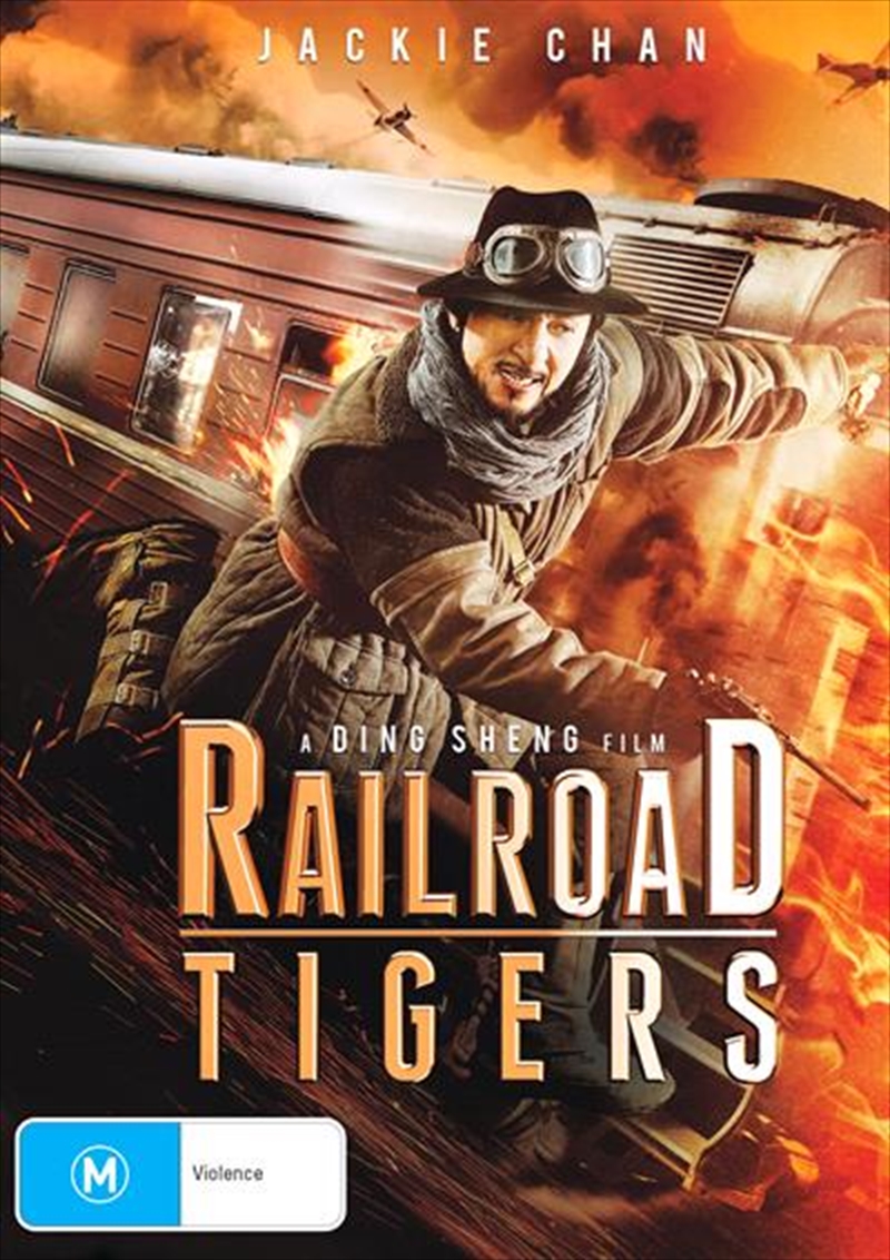 Railroad Tigers/Product Detail/Action