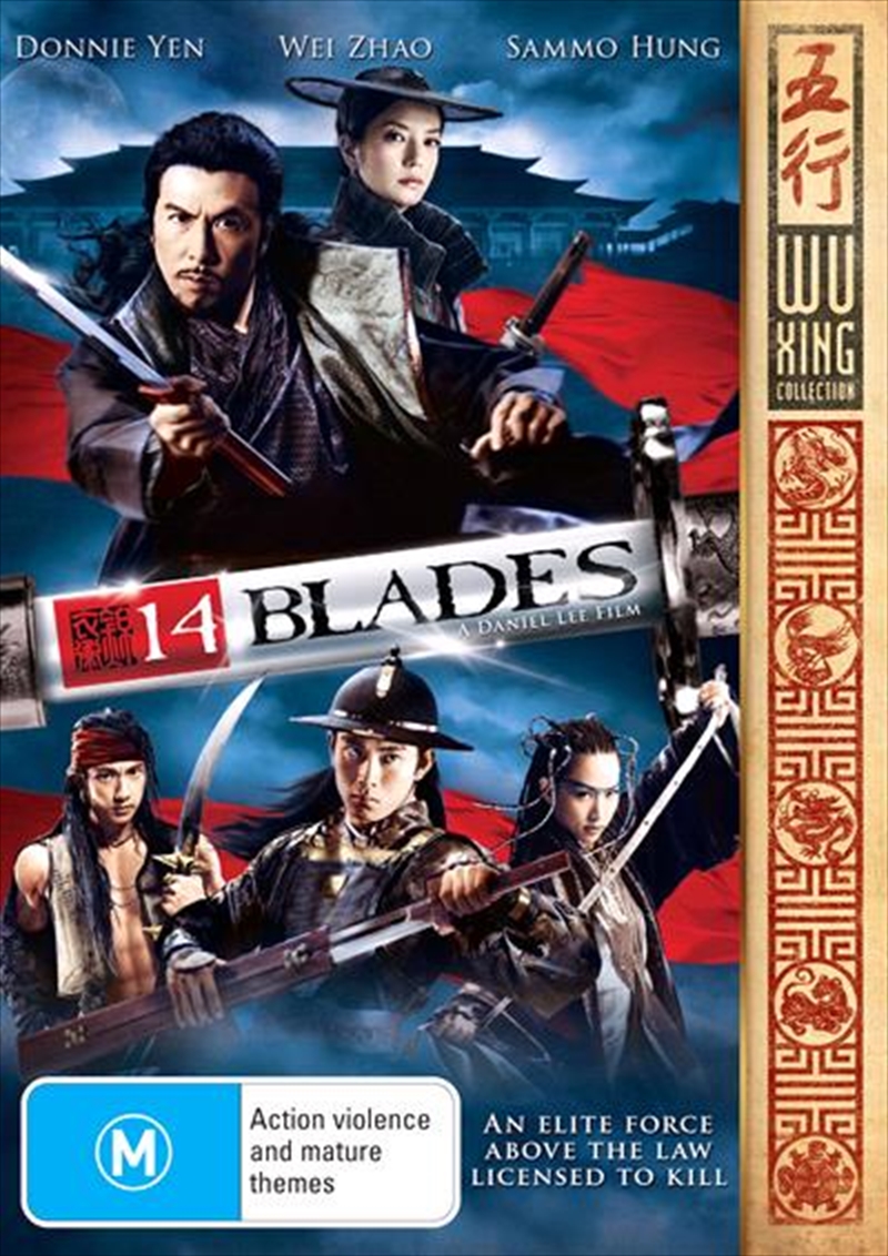 14 Blades/Product Detail/Foreign Films