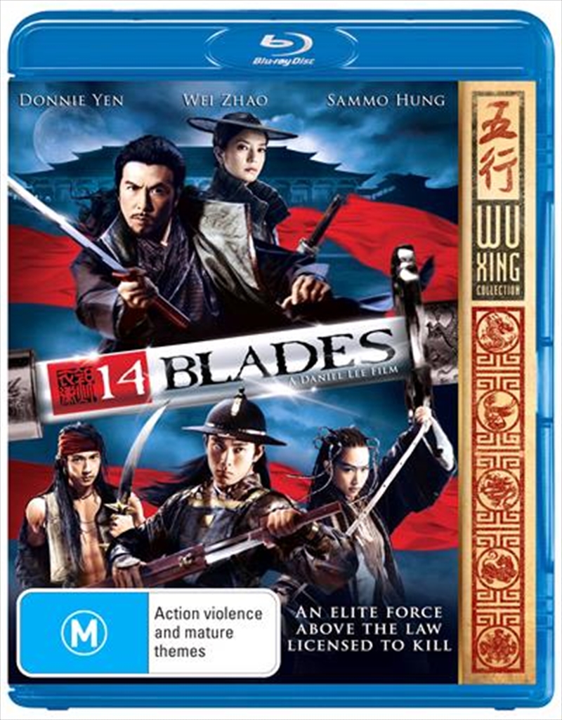 14 Blades/Product Detail/Foreign Films