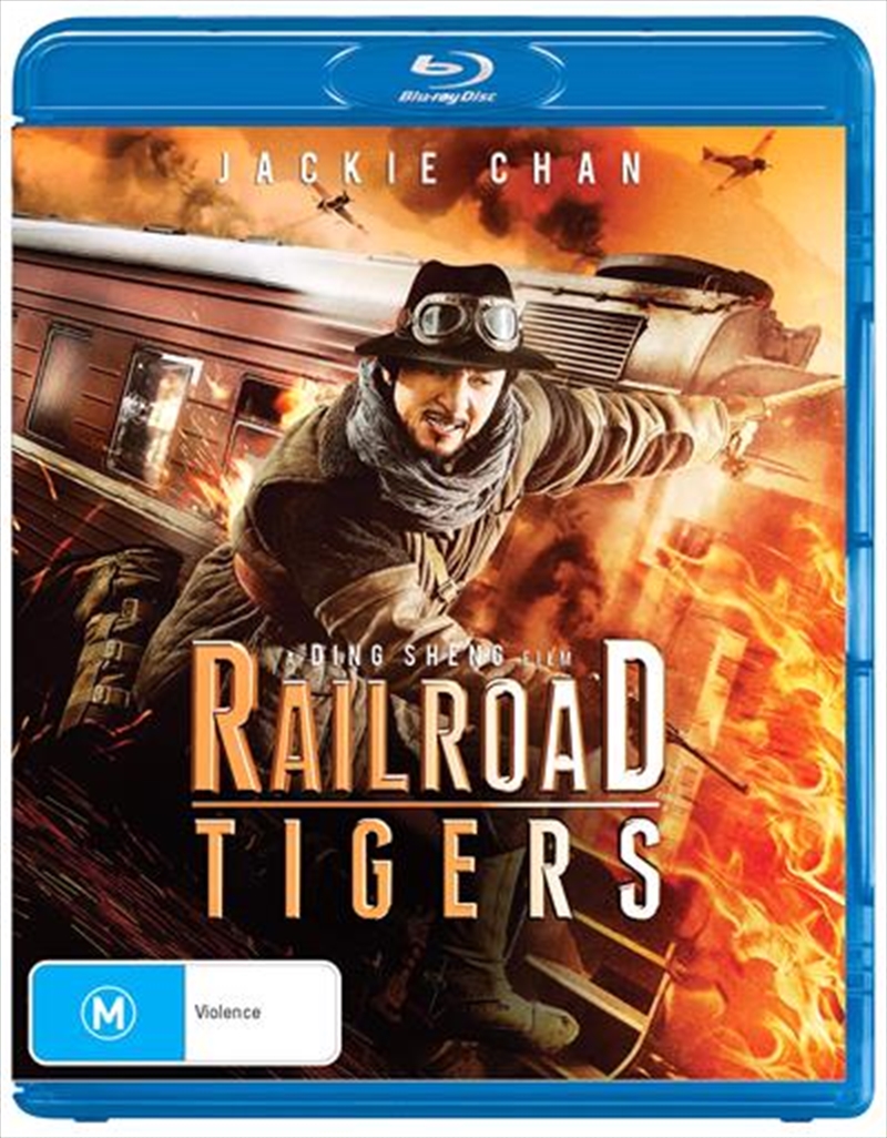 Railroad Tigers/Product Detail/Action
