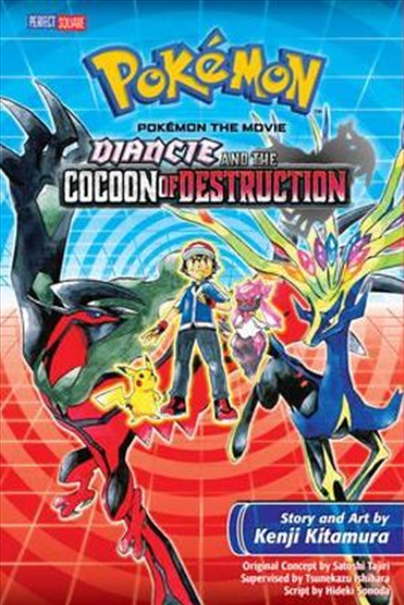 Pokemon the Movie Diancie and the Cocoon of Destruction/Product Detail/Childrens Fiction Books
