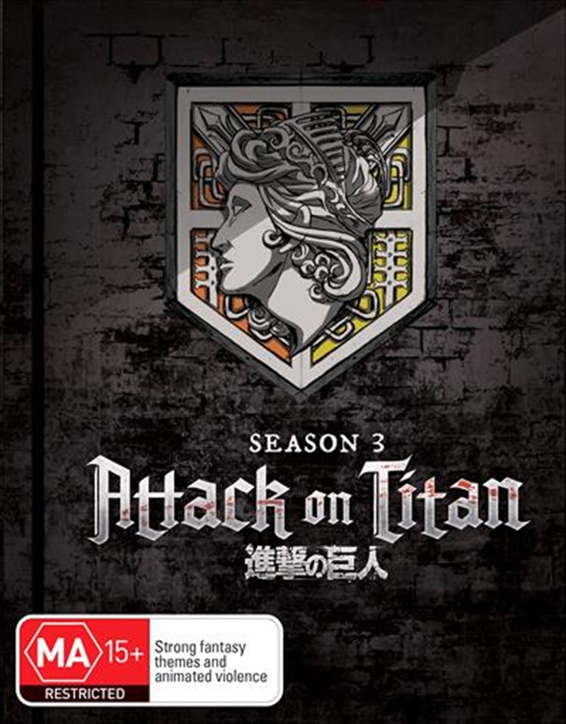 Attack On Titan - Season 3 - Part 1 - Eps 1-12 - Limited Edition | Blu-ray + DVD | Blu-ray/DVD