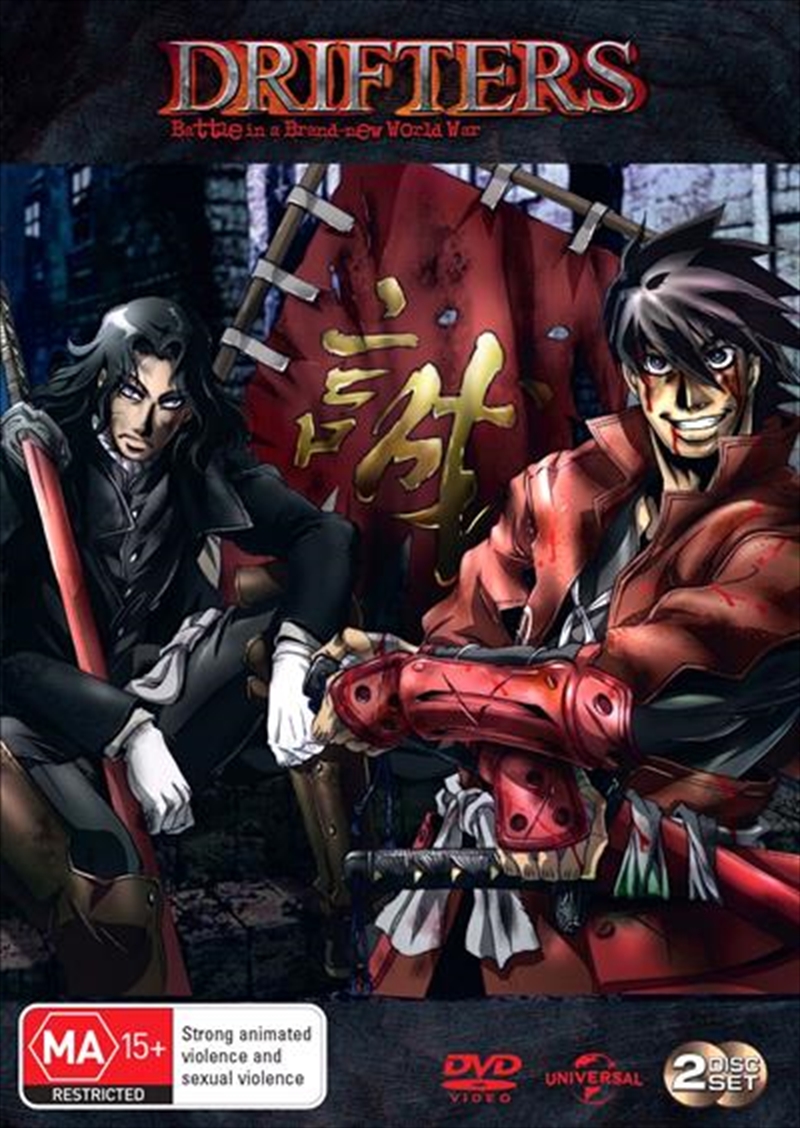 Drifters - Season 1/Product Detail/Animated