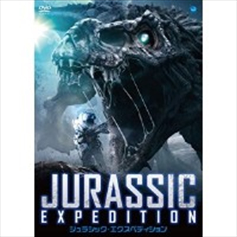 Jurassic Expedition/Product Detail/Action